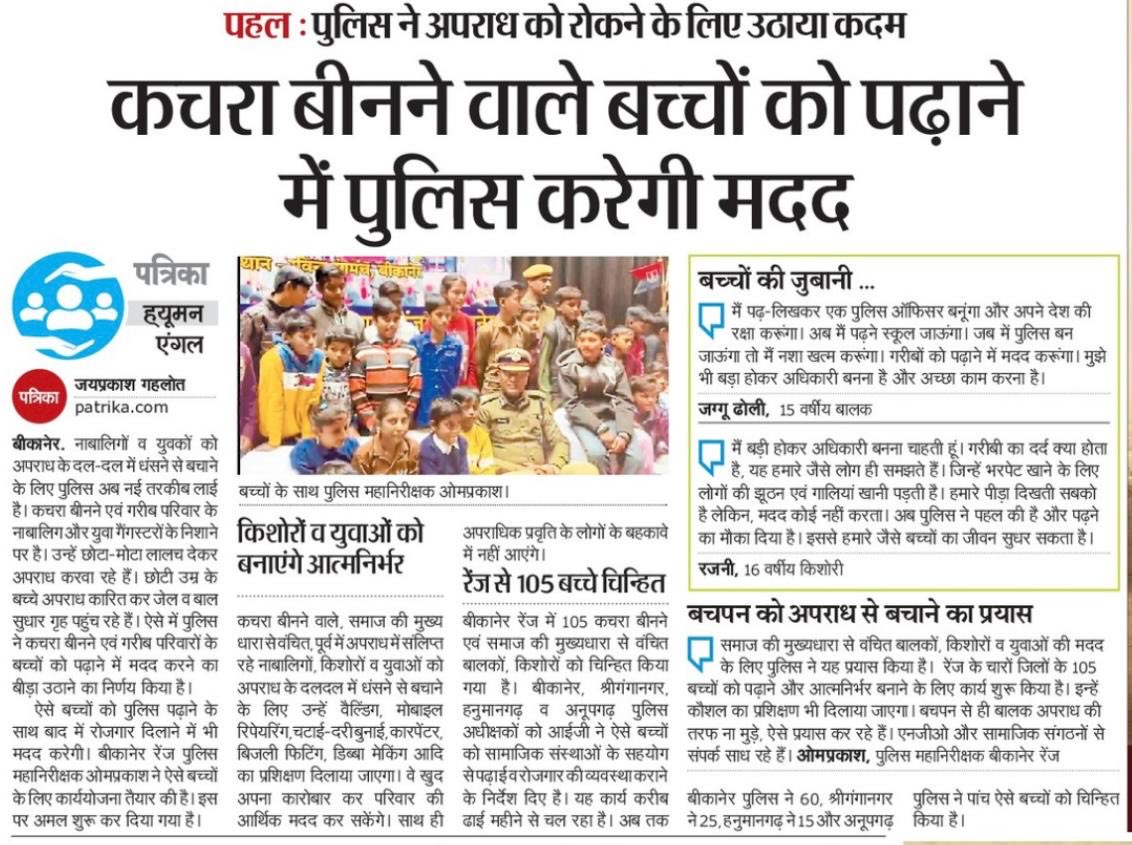 jailaadu's tweet photo. अच्छी कोशिश https://t.co/bd9KRCuNLx