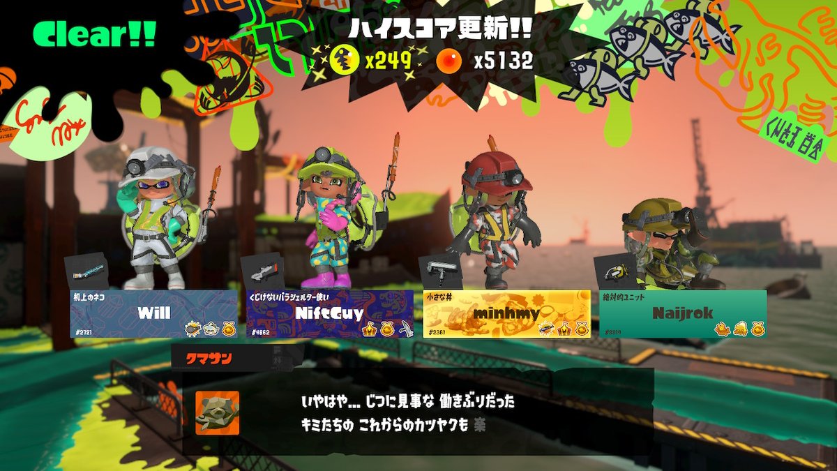 yaaay our new best!! #スプラトゥーン3 #Splatoon3 #NintendoSwitch
