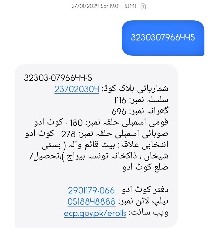Muhamma93049947's tweet photo. @ARYSabirShakir Sir 27 date ko ghar k sath tha halka or aj k din ghar sy bhut door lakin vote phr bhi khan ka https://t.co/AURBKcZkHP