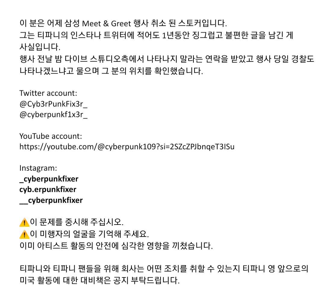 wake up please 🗣️👊 <a href="/with_SUBLIME/">써브라임 (SUBLIME)</a>