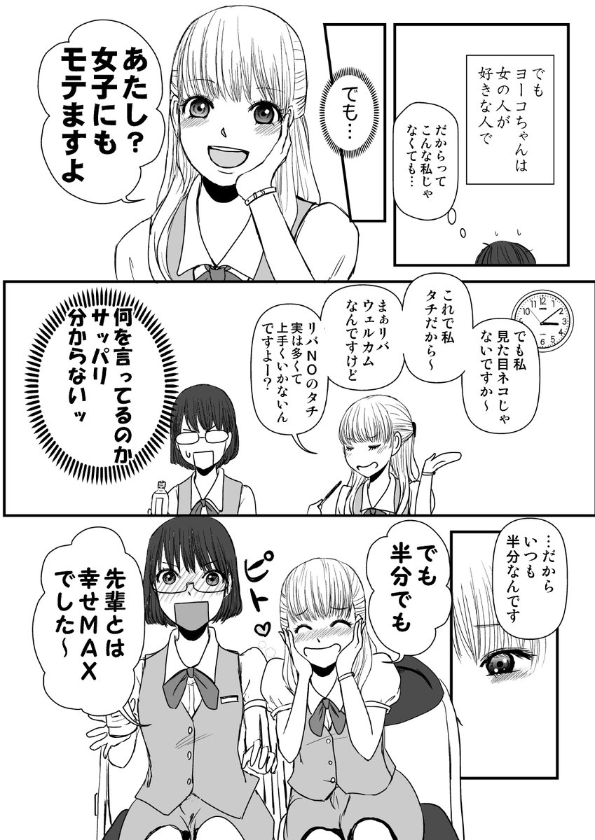 3/7 