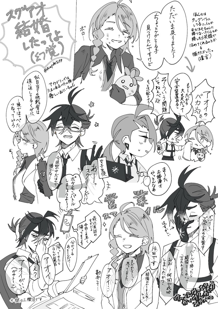 りあちゃん プロフ必読様 リクエスト 4点 まとめ商品 りあちゃん