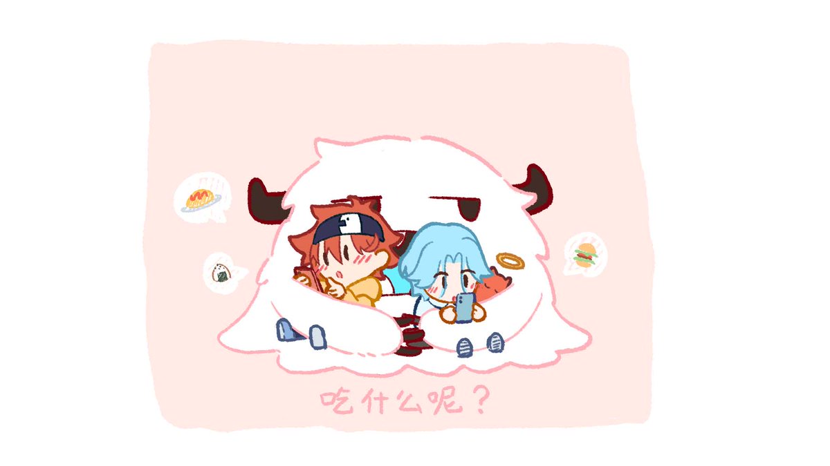 🍔🍙🍚