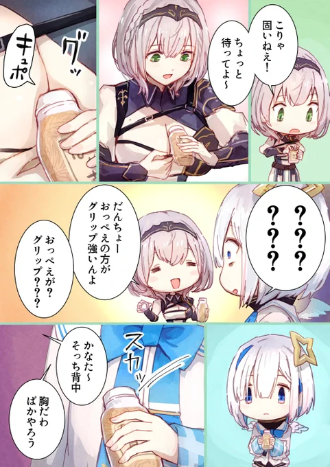 (2/2)