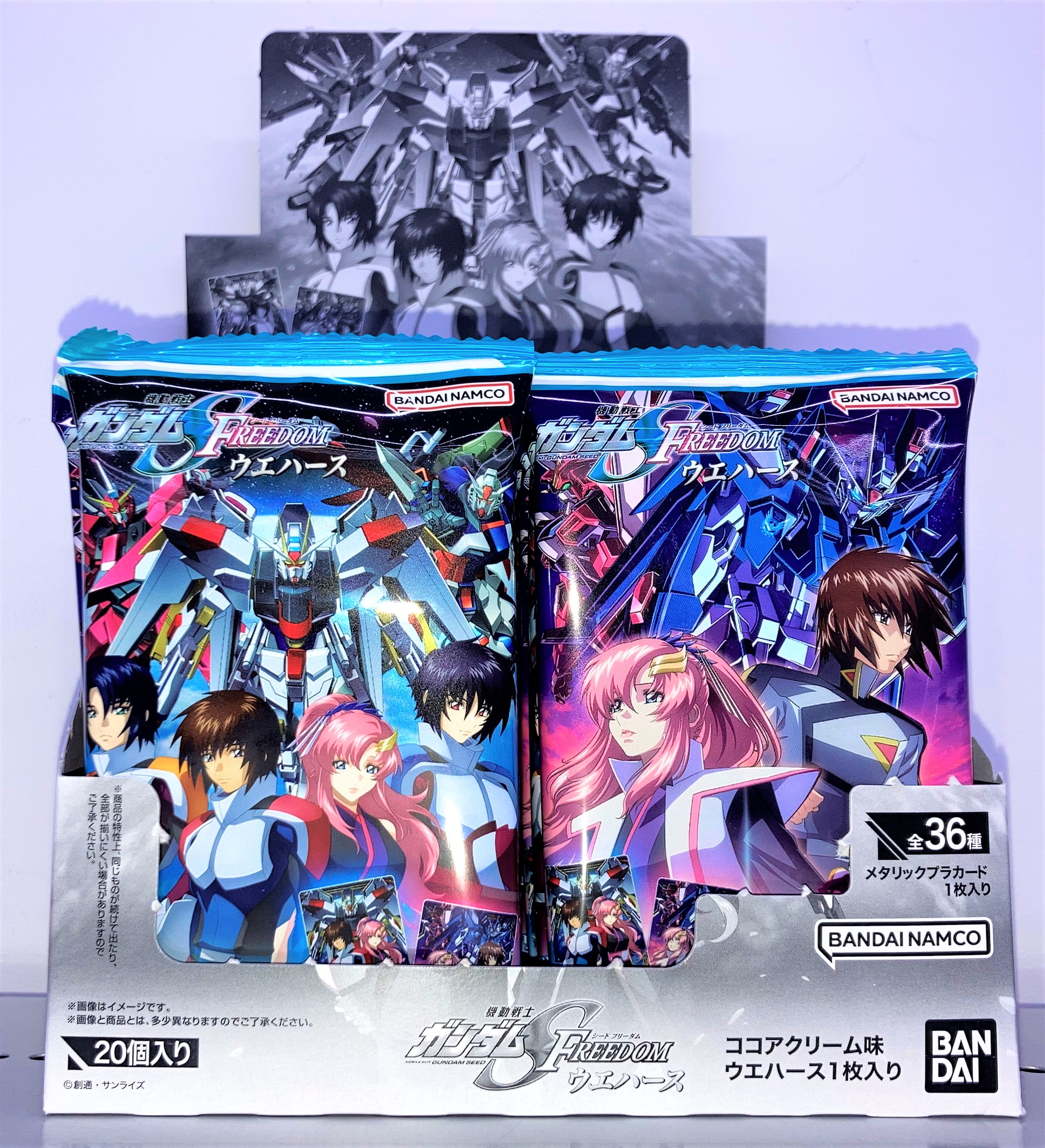 品質保証 ガンダムウエハースSEED DESTINY SEED カードダスその他