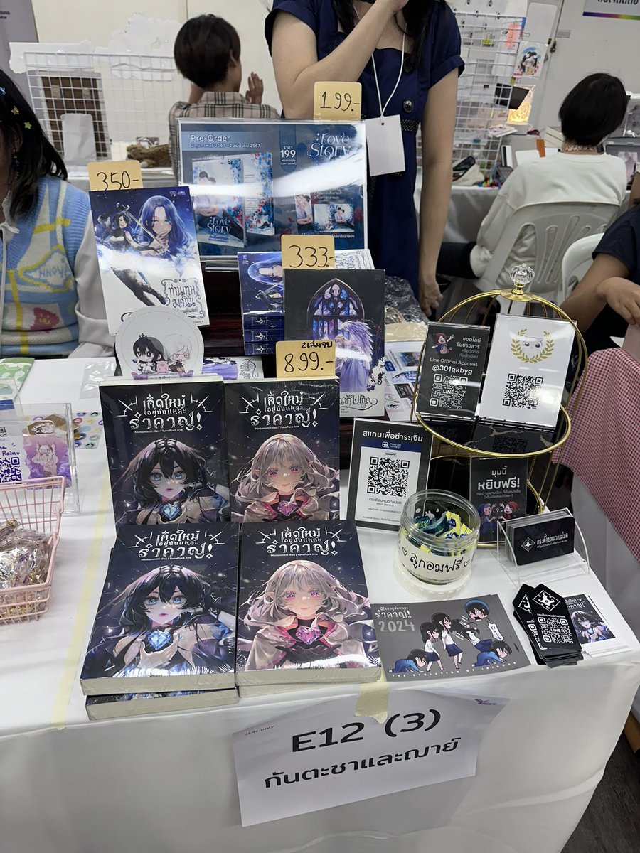ใครมา MBK ก็แวะมาเดินงาน #YBookFair  ได้น้า มีผลงานของน้องมิ้น <a href="/Minto_mintH/">MH: D31-32 Sat #CA11</a> ให้ได้อุดหนุนกันอยู่ หรือไปหยิบลูกอมฟรีก็ได้ ☺️