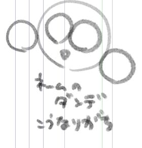 ダンデ、丸5つで描けるので実質ドラえもん説がある 
