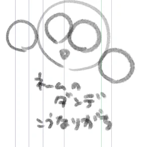 ダンデ、丸5つで描けるので実質ドラえもん説がある 