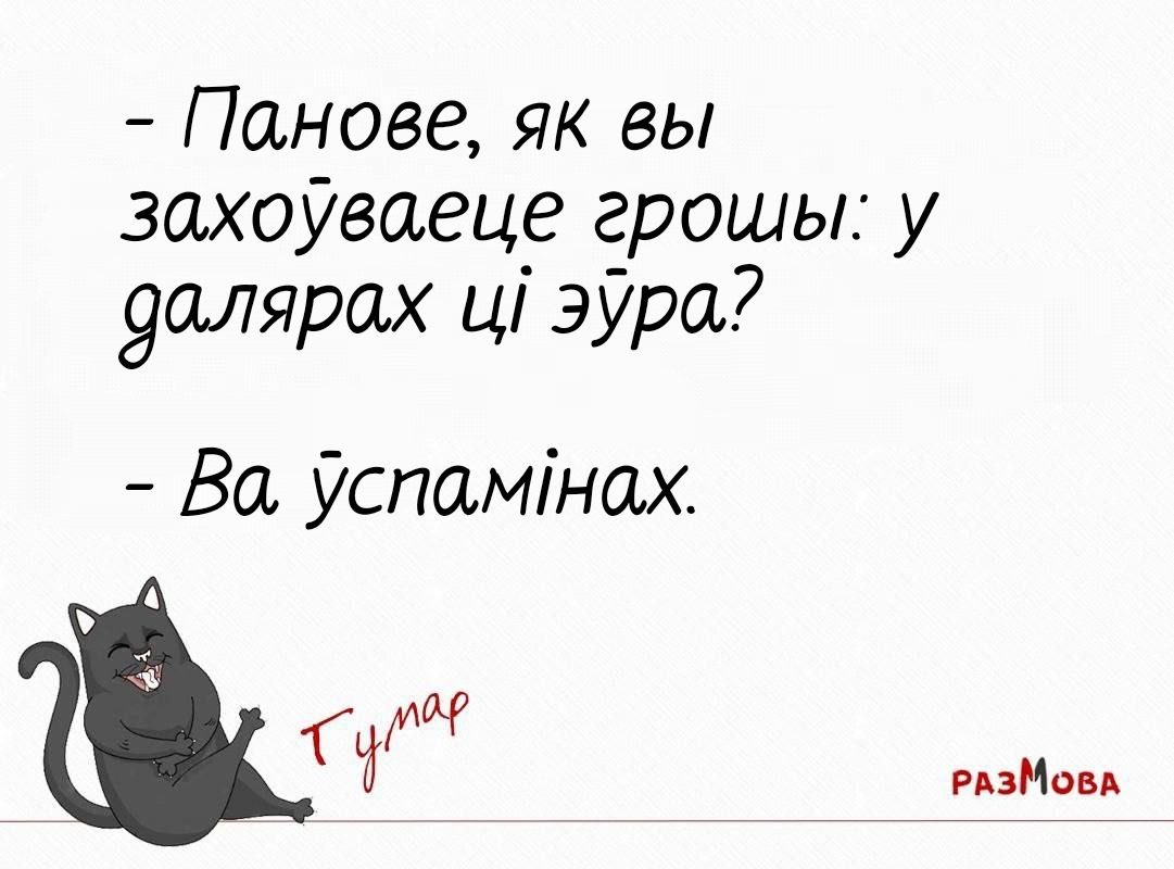 #гумар
#жарцікі