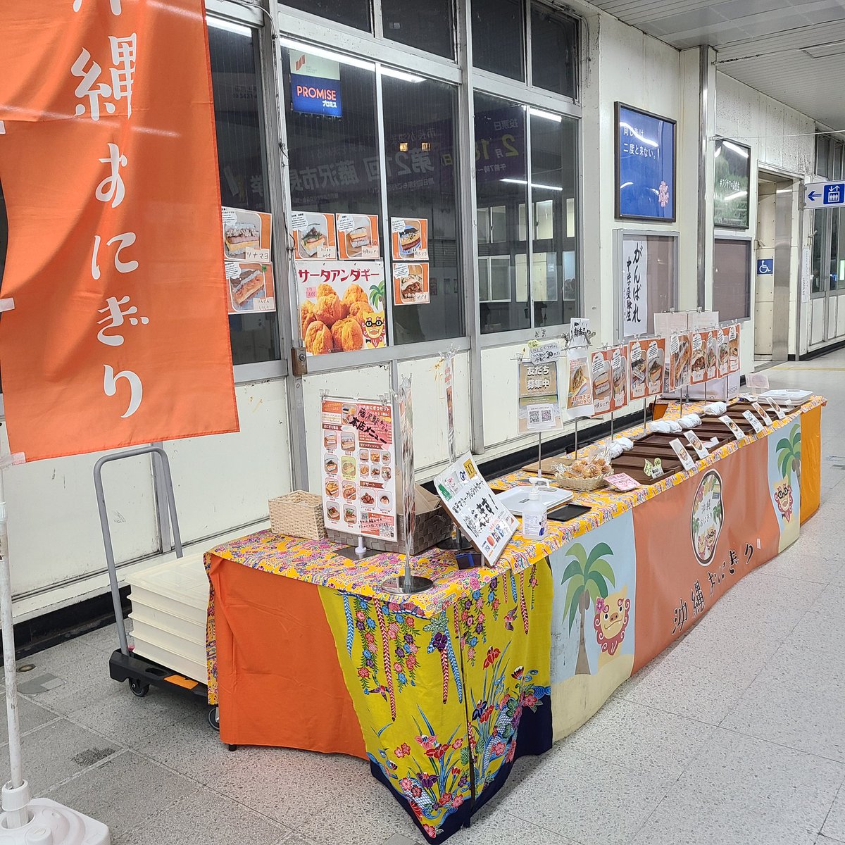 onigiriniki's tweet photo. @onigiriniki 2/4(日)藤沢駅催事に出店しております。新商品『ホルモン焼きそばおにぎり』大好評につきラス1です。お越しお待ちしております🙇‍♂️ https://t.co/UXzVrkXM8E