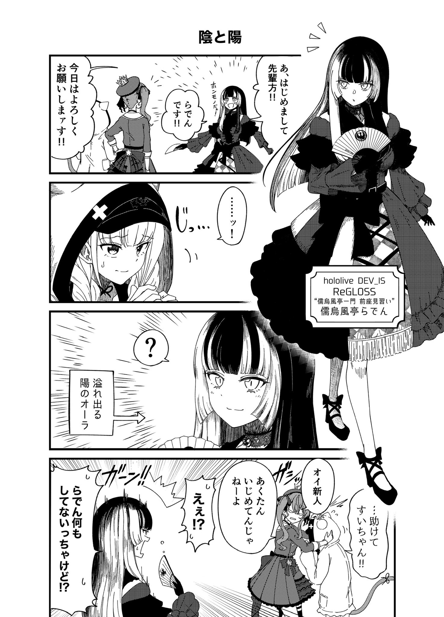 おりんぱちゅ on X: おりんぱちゅ on X: