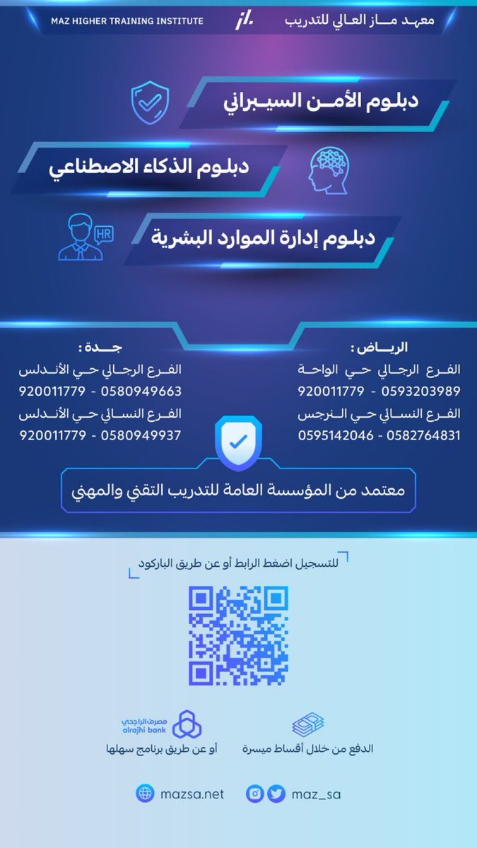 Eman Al-Khalifah (@nanaalkhalifah) on Twitter photo 