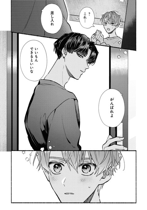 GFe9szLbMAAgR_S.jpg:small