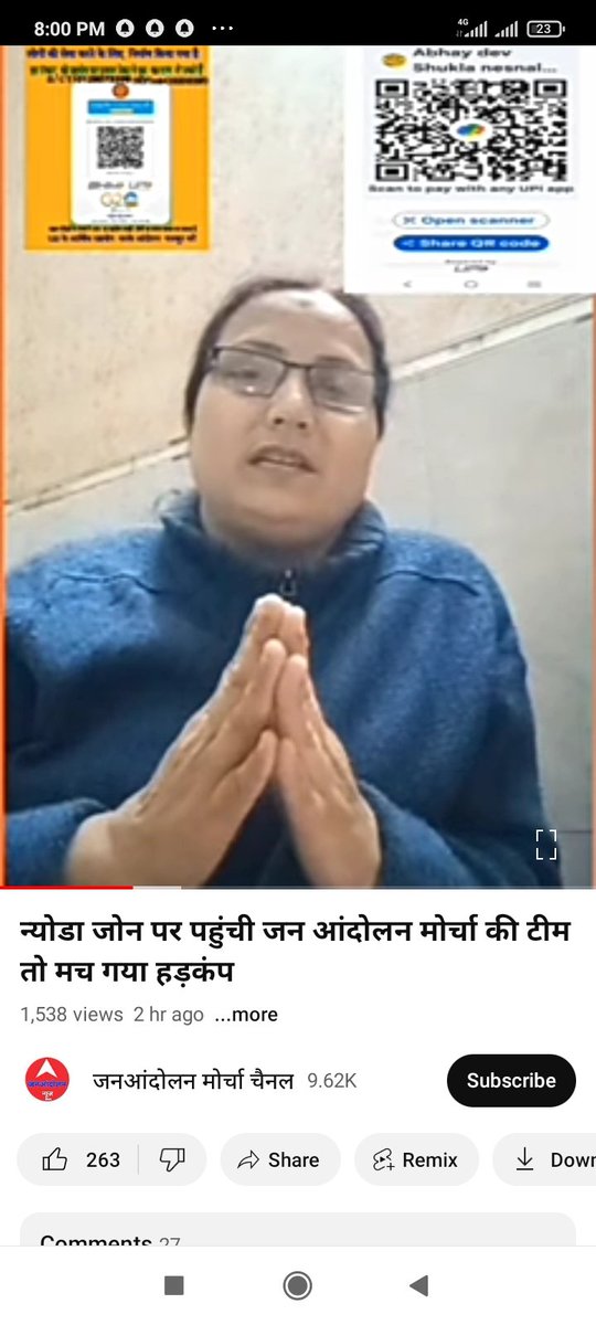 # माननीय प्रधानमंत्री जी और सहकारिता मत्री श्री अमित शाह जी आपको गरीब निवेशकों की बद्दुआ हाय लगेगी भगवान से डरो आपने पोर्टल लॉन्च कर गरीब के साथ मजाक किया हैं हमें औफिस से भुगतान चाहिए
<a href="/rashtrapatibhvn/">President of India</a> 
<a href="/PMOIndia/">PMO India</a> 
<a href="/AmitShah/">Amit Shah</a> 
खेरागढ़ तहसील के गरीब निवेशकों का भुगतान करा दीजिये