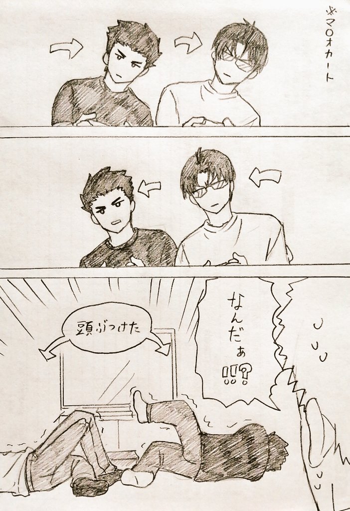 ゴチン💥 