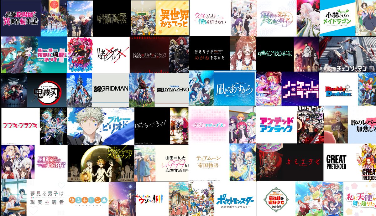 butataro71's tweet photo. 今まで見てきたアニメ全132作品＋好きなアニメ映画13作品！！
132作品か…まだまだですね、これからもアニメ見続けます！
ここに無いおすすめのアニメあったら教えてください！！
アニメ好きな人！仲良くしましょ！
 #アニメ好きと繋がりたい  #アニメ 
 #アニメ映画  #映画好きと繋がりたい https://t.co/N0lTvQur0w