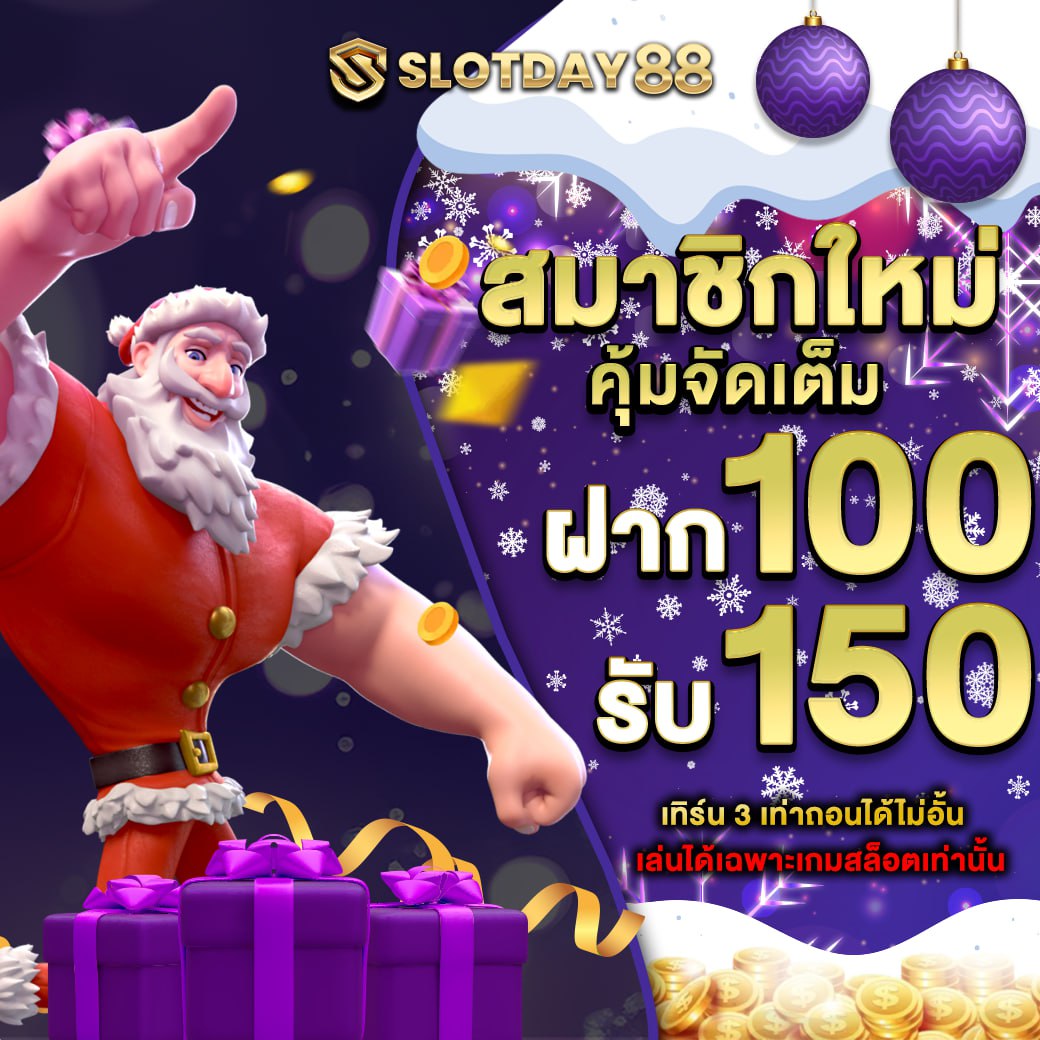 Slotday88_slot's tweet photo. #TEXAS666S เว็บตรง👑
❤#Slotday88 ระบบใหม่ ไฉไลกว่าเดิม🎊
#เครดิตฟรี50บาท
สมัครฟรี👉:https://t.co/ukM2AoN4mX
#PG #PGSPINX #เครดิตฟรีกดรับเองหน้าเว็บ #1รับ50 #แจกเครดิตฟรีไม่ต้องแชร์ #เครดิตฟรี #เครดิตฟรี2023 #10รับ15 #50รับ100 #19รับ100 #20รับ100 #เครดิตฟรีล่าสุด #สล็อต #โปร100 https://t.co/iQ0r8Czyep