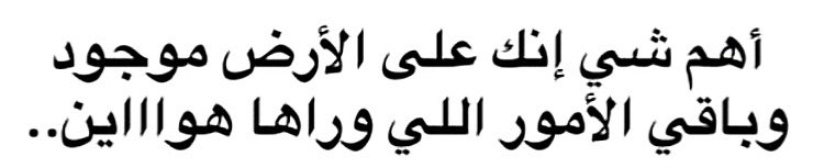 نايف الدعجاني (@naaiif7788) on Twitter photo 