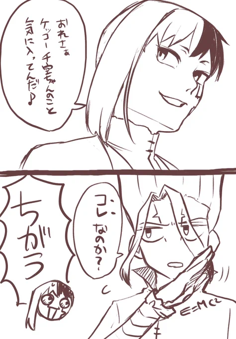 医者石で👼🫀パロ(繋がってない)
ギャグシーンが全部好きなのよ 