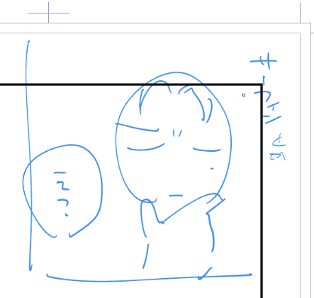 かんたんマキさん(原稿アピ 