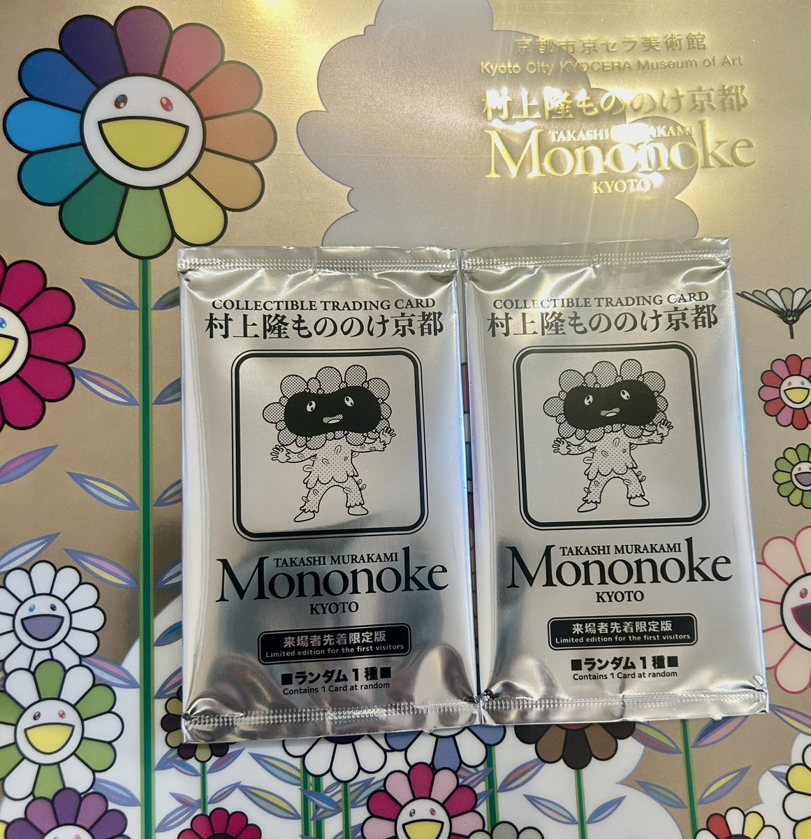 【お知らせ】- ̗̀📣

#Nコレ大阪 出展プロジェクト決定記念！

「村上隆 もののけ 京都」展にて配布されます未開封の「Collectible Trading Card」
#108フラワーズ を2名様に #giveaway🎁

✅応募条件
<a href="/Nftcolor22/">NFT COLOR</a> をフォロー
✔︎NFT COLOR固定ツイートのRT
✔︎このポストをRT・いいね！