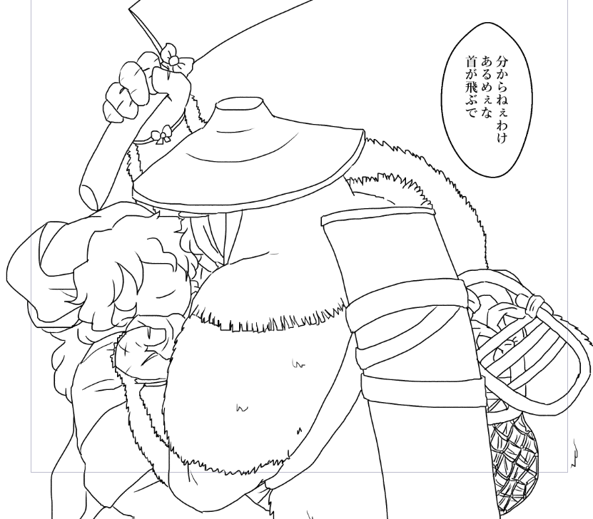 進捗。あ～ほんとに完成すんのかいえ完成させるんです応援と綺麗な水を下さいできたら龍×山如のイラスト、漫画をください僕の肩で羽を休めておくれ 