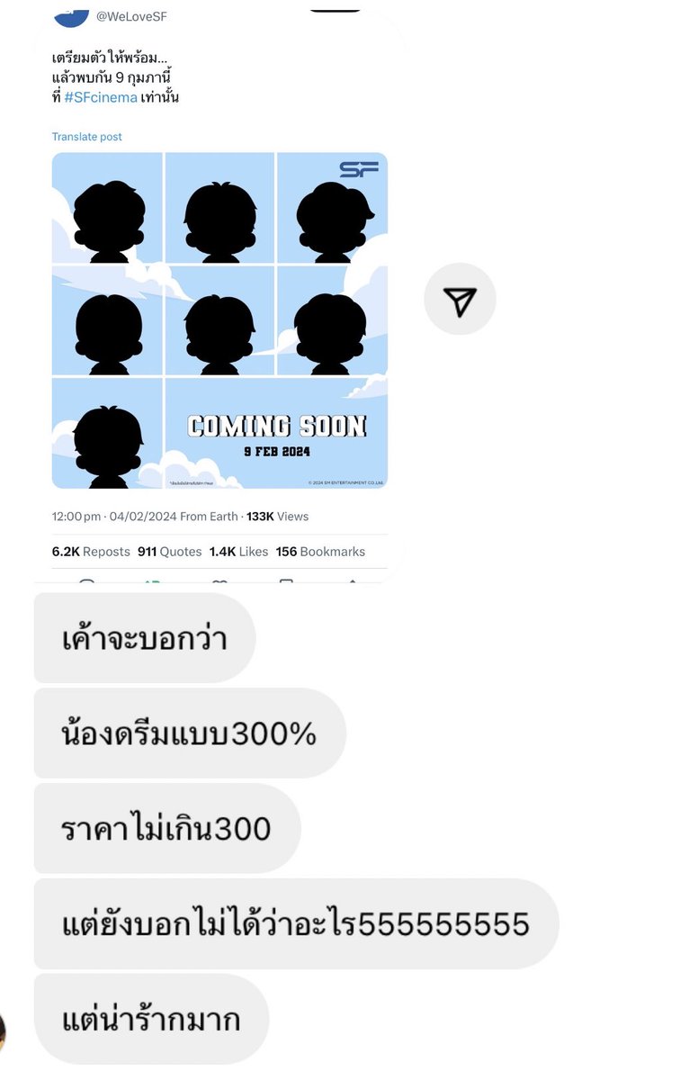 fluwfluffy's tweet photo. ไม่เผื่อใจ น้องดรีม300000000% https://t.co/dYuesJGZ6H