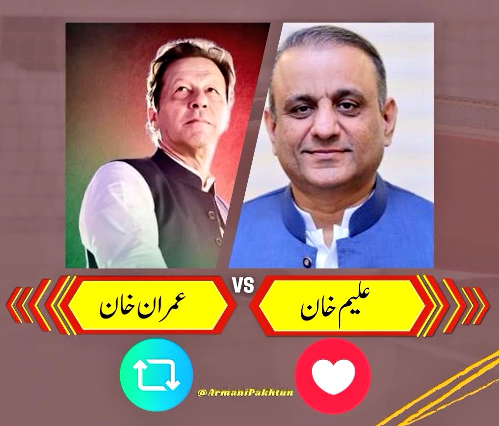 ImranRaizKhan's tweet photo. الیکشن سروے !

پنجاب کی عوام میں مقبولیت جس کی زیادہ ہے ؟

اپنی رائے کا اظہار ضرور کریں۔

#کپتان_کی_آزادی_ووٹ_سے|@TeamPakPower https://t.co/yO90yaNNVk