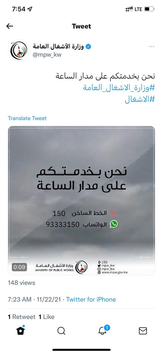 Dawoodalrashed's tweet photo. @HaifaAlSanousi @DrNouraAlmashan https://t.co/QFLNMEvg5p