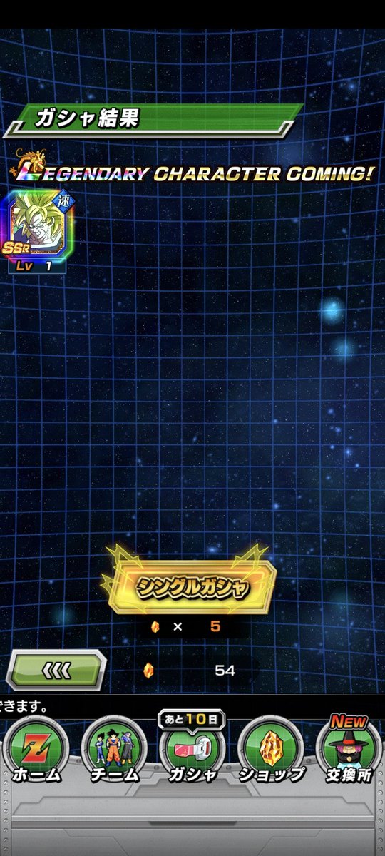 Bobimobi4's tweet image. @OzaruStones Dupe bei Nacht! #1Single