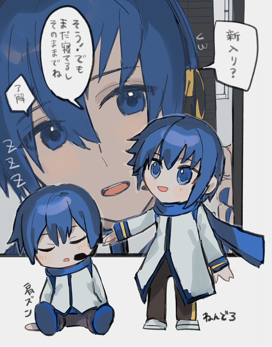 我が家のKAITOさんズ
#KAITO #VOCALOID