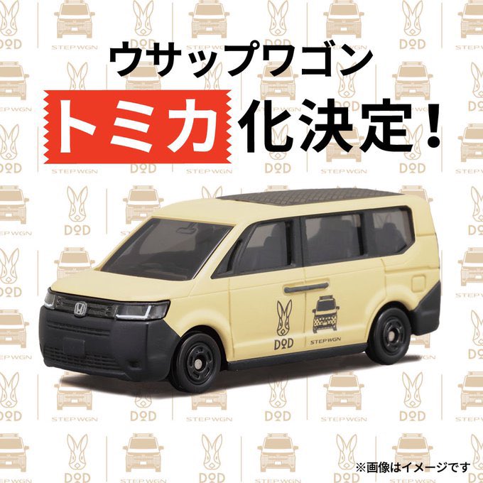 RMコレクション on X