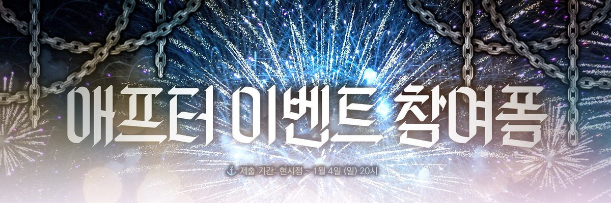 ใ ๐พ๐๐ ๐๐ ๐ญ๐๐๐๐๐ : ์ง์น๋ค์ ๋ฐ๋ค ใ tweet media