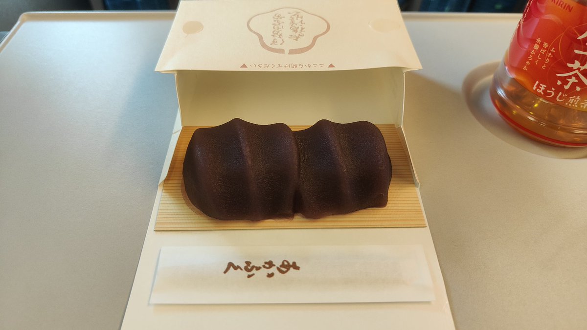 wetanddry0000sm's tweet photo. 新幹線でほんのちょっとだけ食べたい時の為のポケットサイズ赤福があるんですよ奥さん https://t.co/ubEiCuZLoD