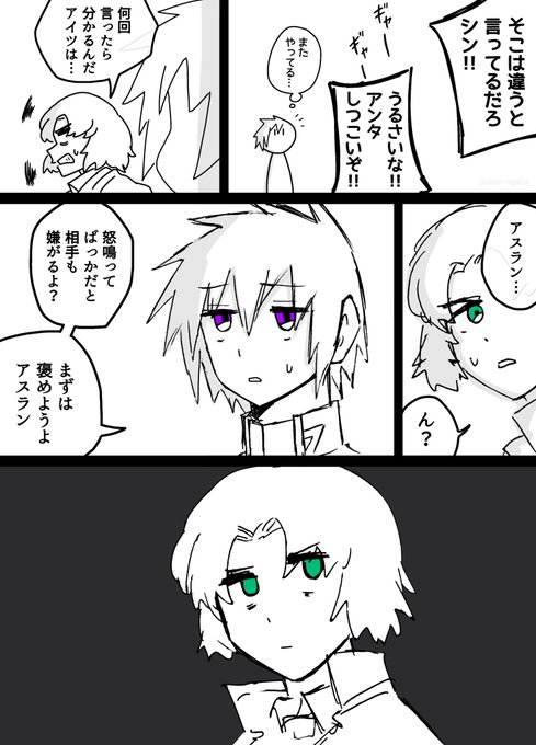 『ぐうの音も出ない』

#ガンダムSEED #g_seed 
#SEEDFREEDOM 