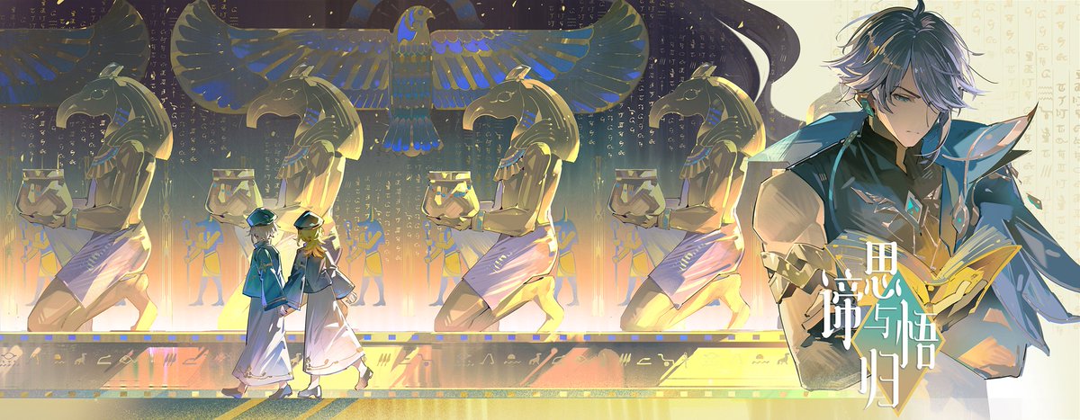 Knowledge serves as the crown of time,and reminiscence is bound to the time we shared as one.