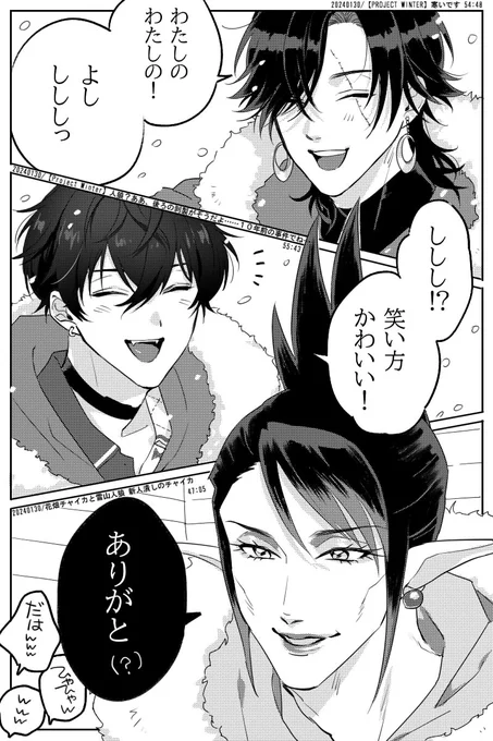 全員かわいい
 #サイキペイント #zalillust #お花畑青空大写生大会 