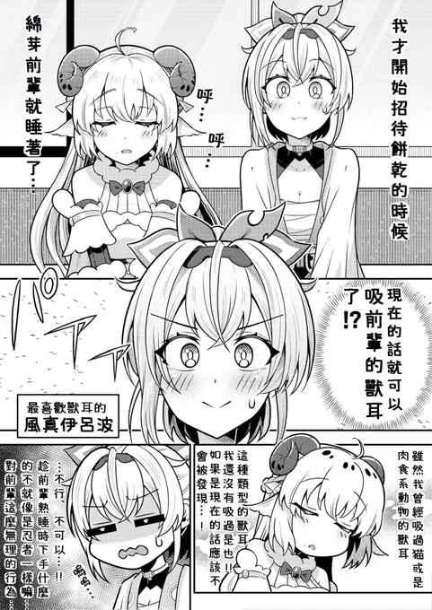 素敵な翻訳をしてくださった方
✨矢場居さん✨
@Kuroaaaaaaaaaa 