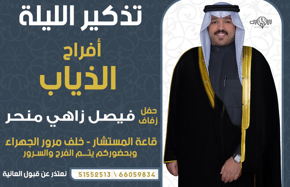 مرحبا ومسهلا بالجميع ..🌹🌹