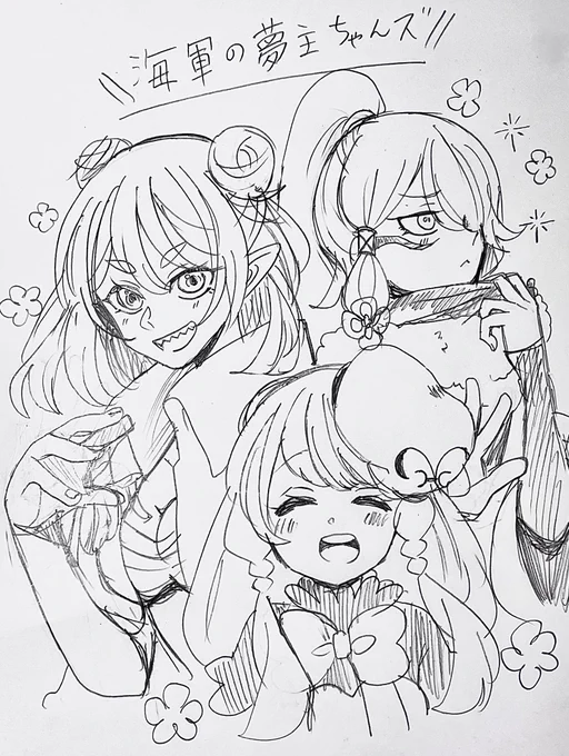 ⚓️夢主ちゃん達をお借りして我が家の夢主ちゃんとコラボさせて頂きました🩵
ありがとうございます🫶 