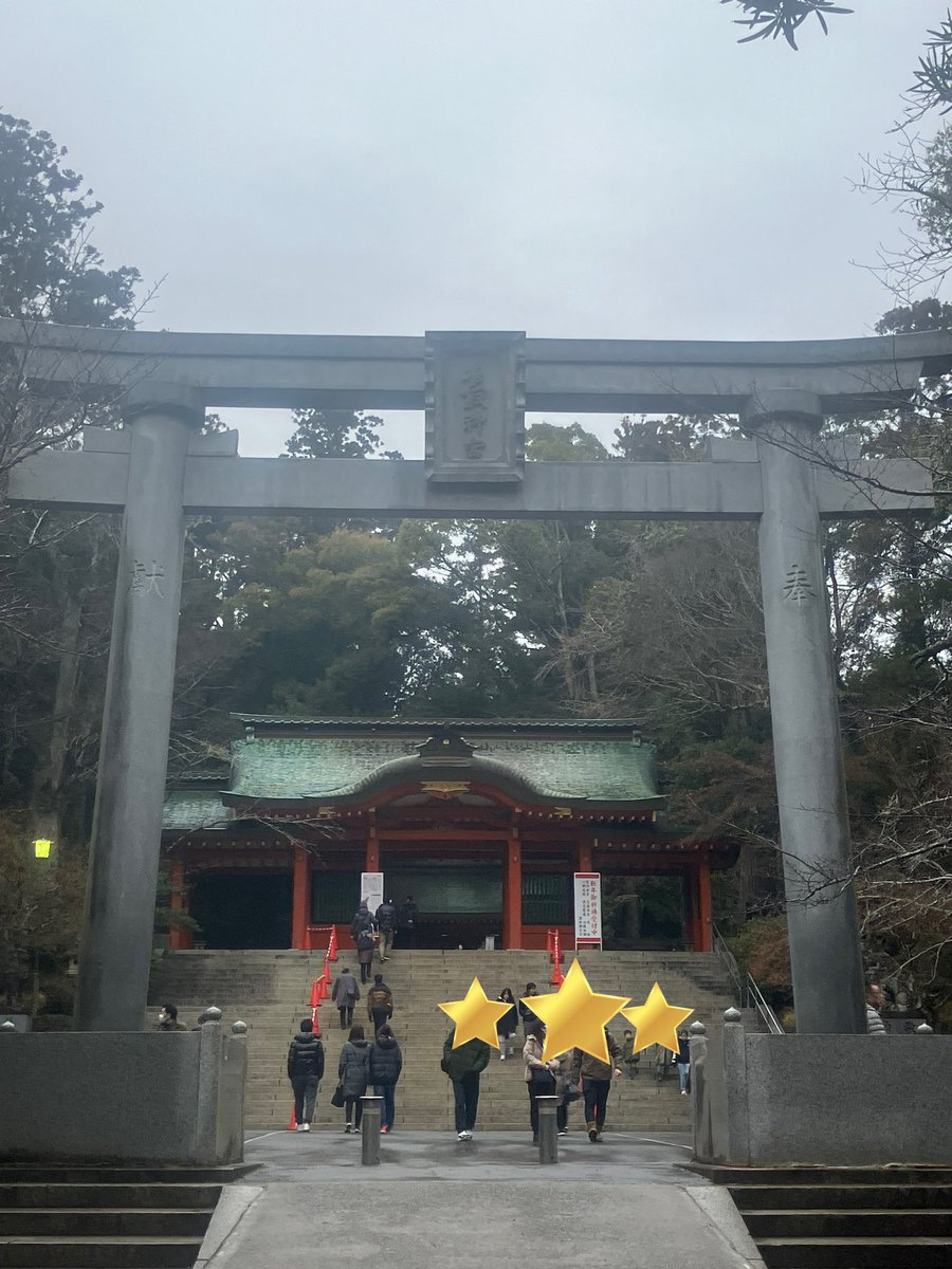 nz34_hey's tweet photo. 勝負事の御利益?らしいので気分転換に行ってきた⛩️
もちろん #DCK #kkch の繁栄もお願いしました✨
行ってる暇があったら練習しろと言われそうですが💦その通りです👀
練習に励みます💪
しかし…天気よ(・Д・)
#千葉県香取市香取神社 https://t.co/CxTc6qE55A