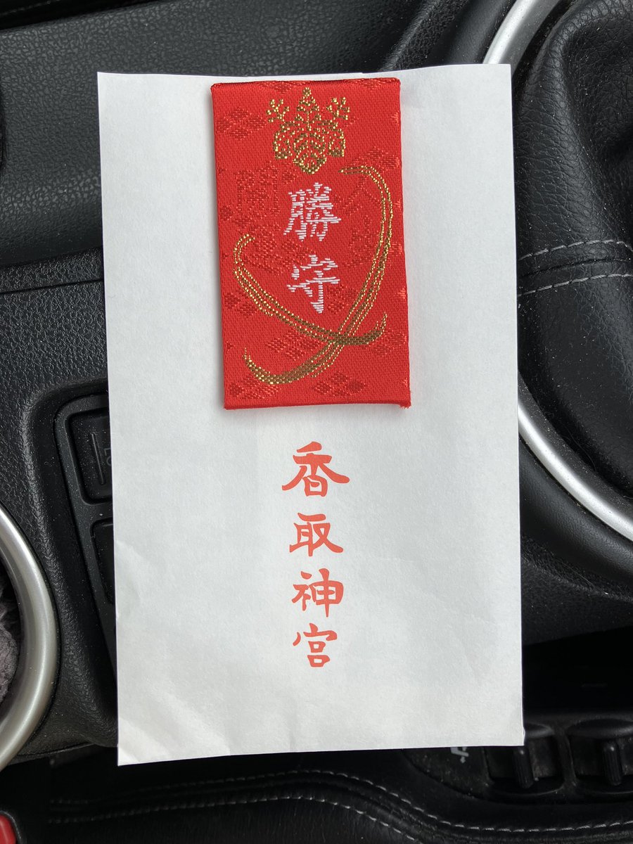 nz34_hey's tweet photo. 勝負事の御利益?らしいので気分転換に行ってきた⛩️
もちろん #DCK #kkch の繁栄もお願いしました✨
行ってる暇があったら練習しろと言われそうですが💦その通りです👀
練習に励みます💪
しかし…天気よ(・Д・)
#千葉県香取市香取神社 https://t.co/CxTc6qE55A