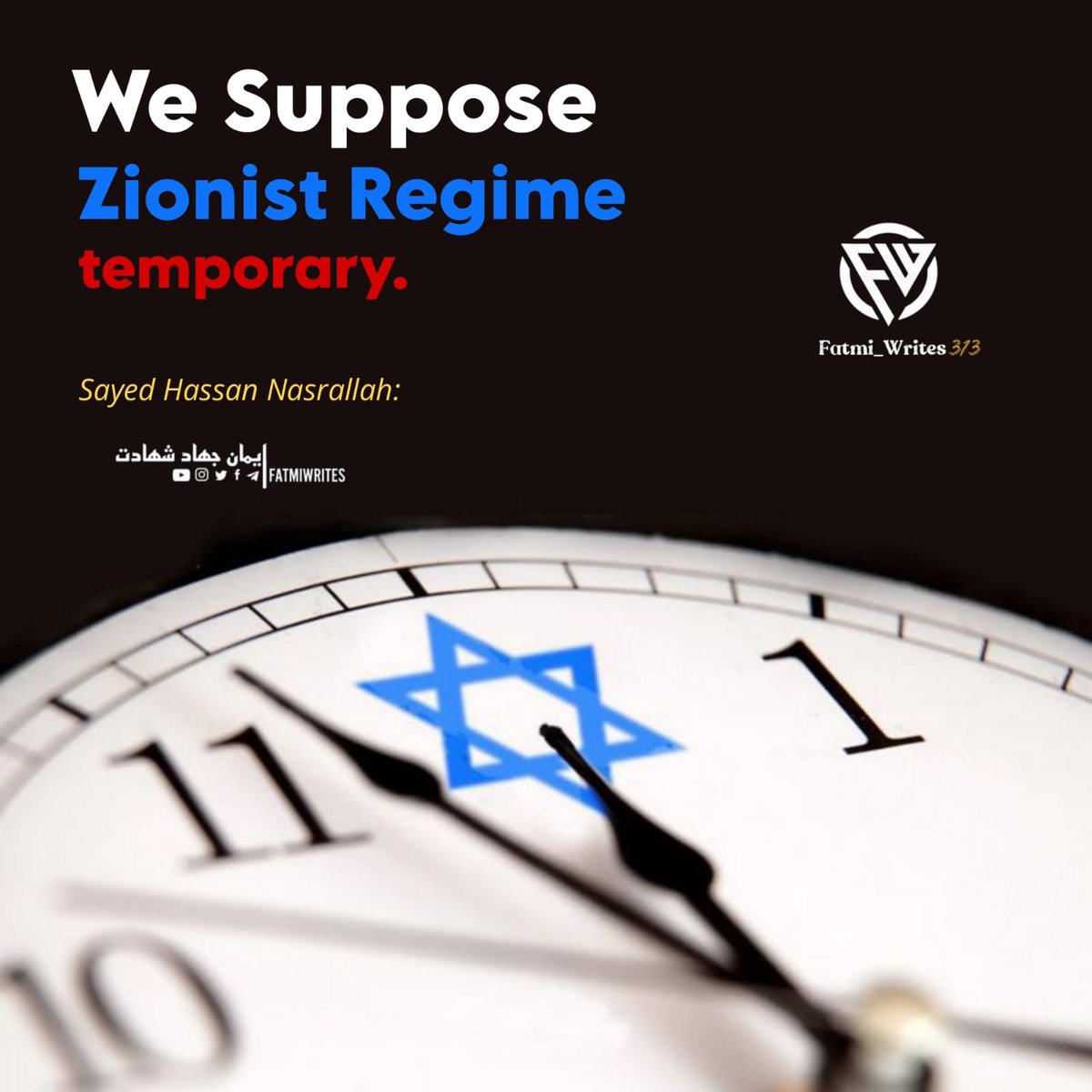 fatmi_writes313's tweet photo. “We suppose Zionist Regime Temporary.”

~ Sayed Hassan Nasrullah

#fatmiwrites313 https://t.co/vhO6E9sLEJ