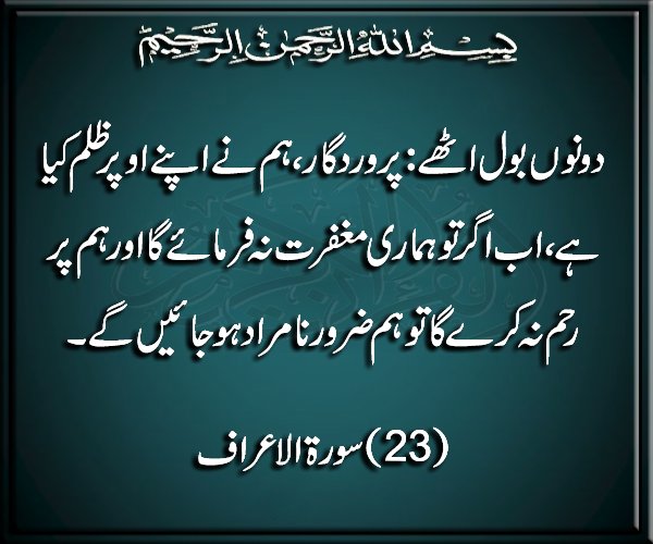 ɖǟռɛɛռ ǟʟi۔۔۔۔علی کی شہزادی۔۔۔۔۔ tweet media