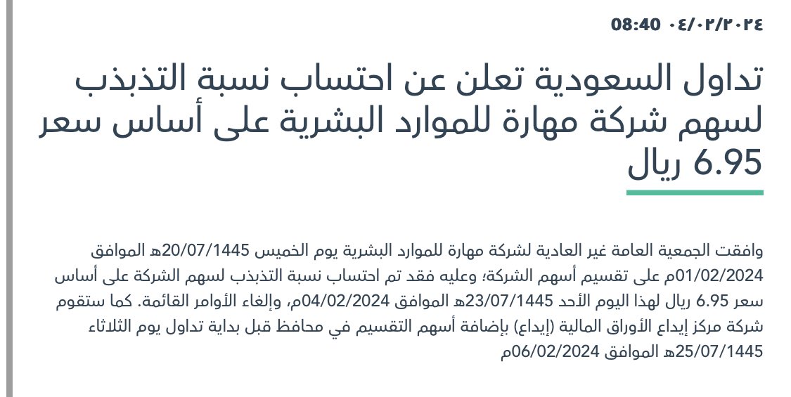 محمد بن ناصر tweet media