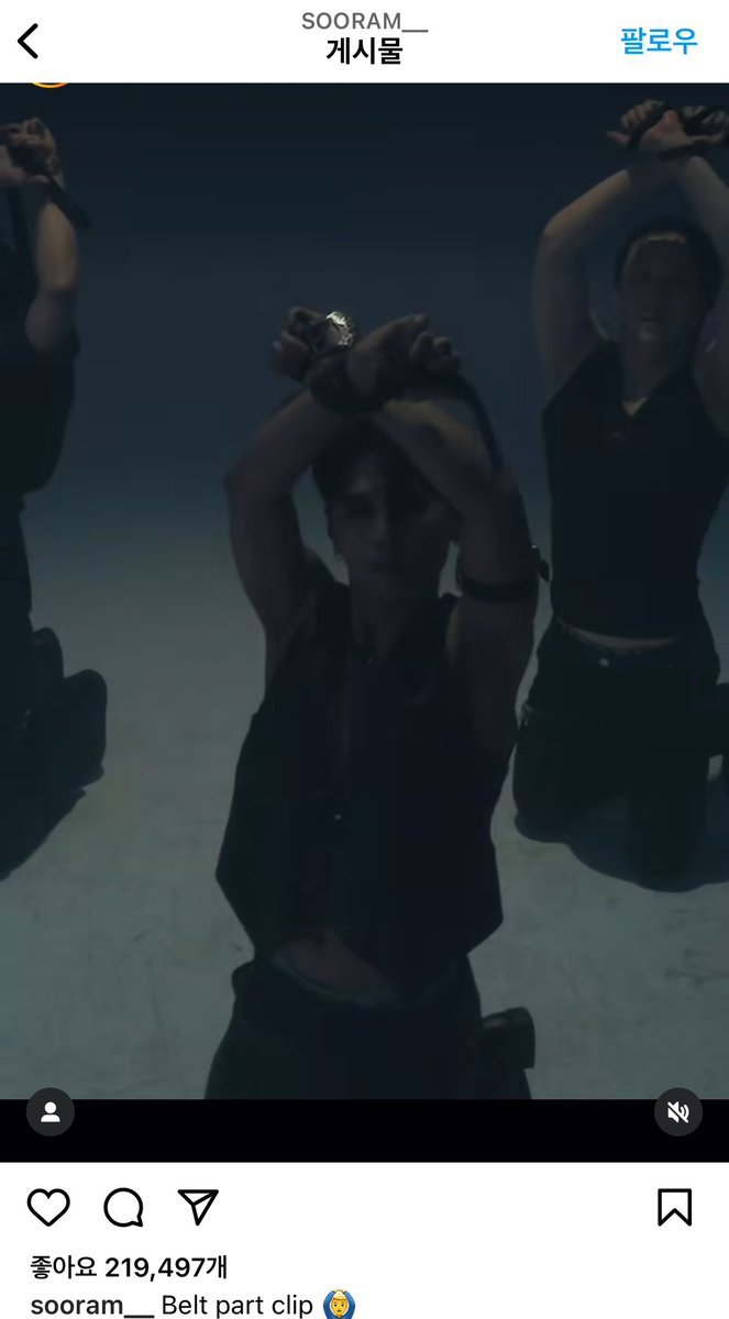 저분 아니고……. 안무가 수람님 코레오라고요
제목에도 써져 있는데
잘못된 정보 알아보지도 않고 진짜인 것처럼
말하고 다니지 마세요…