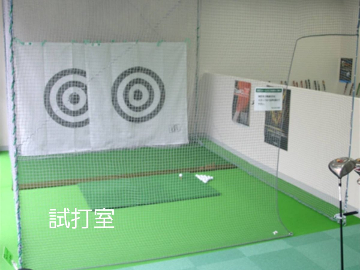 dotlinegolf's tweet photo. ゴルフ銀座どっとネット店
https://t.co/72SMVAGnCg
ヤフオク！店
https://t.co/wzTLqQTVHf
TEL045ー442ー6090
ユーザー名 : @dotlinegolf
気軽にDMでもお問い合わせください
#ドットラインゴルフ　
#ドット・ラインゴルフ https://t.co/yidBANoHh8