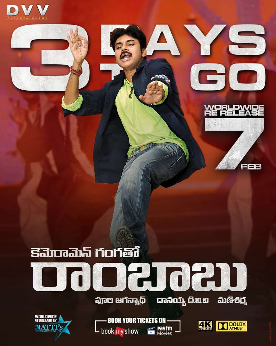 DVVMovies's tweet photo. Nee nagumome extraordinary dini sigadaraga extraordinary….🤩

#CameramanGangaThoRambabu

@PawanKalyan #PuriJagannadh @DVVMovies https://t.co/sFBR8HXNWz