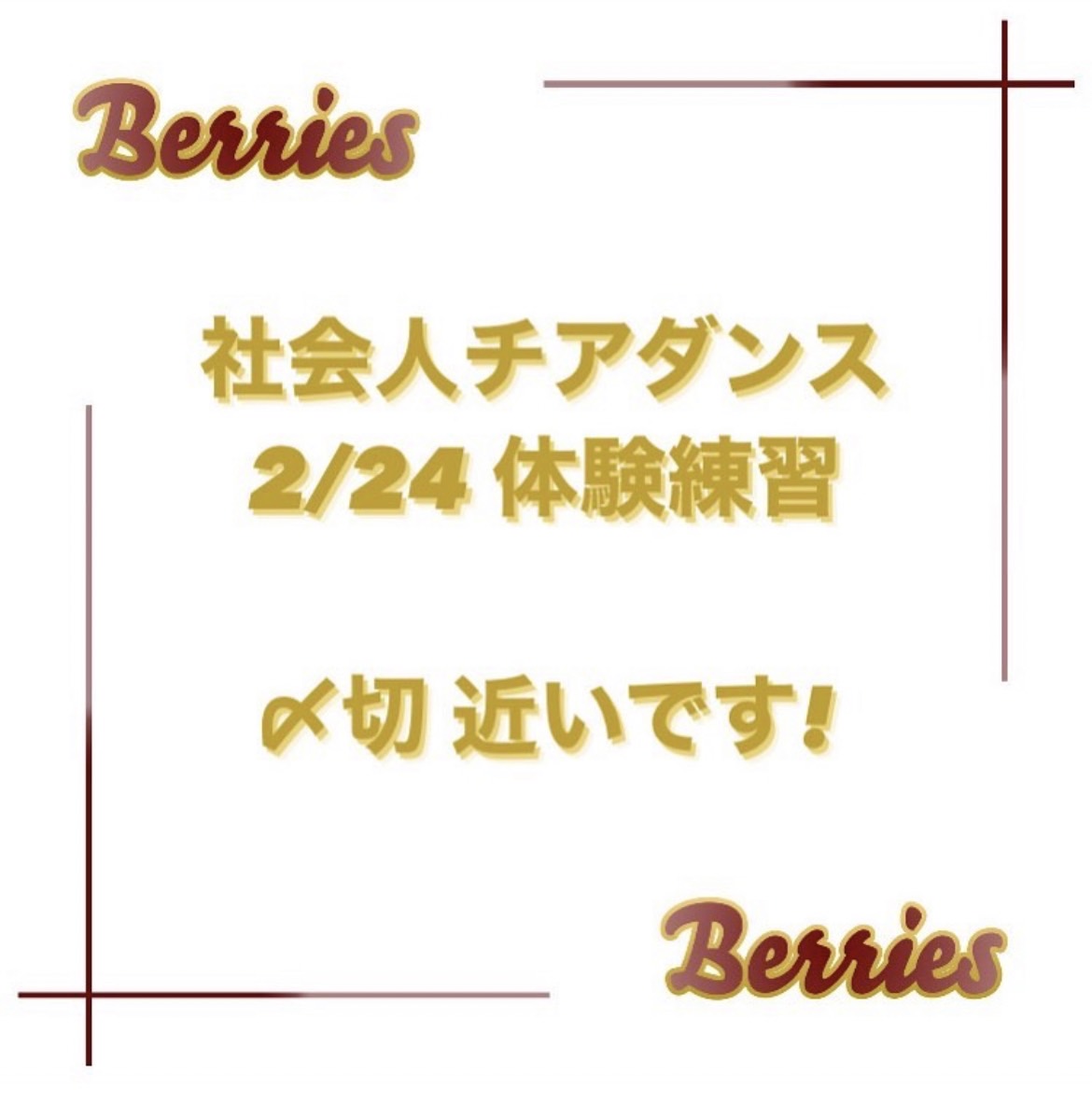 osberries_cheer's tweet image. #春から京都華頂大学 #春から大阪保健医療大学 #春から神戸女学院大学 #春から甲南女子大学 #春から大阪河崎リハビリテーション大学 #春から大阪学院大学 #春から関西医療大学 #春から甲子園大学 #春から奈良大学 #春から京都精華大学 #春から京都先端科学大学