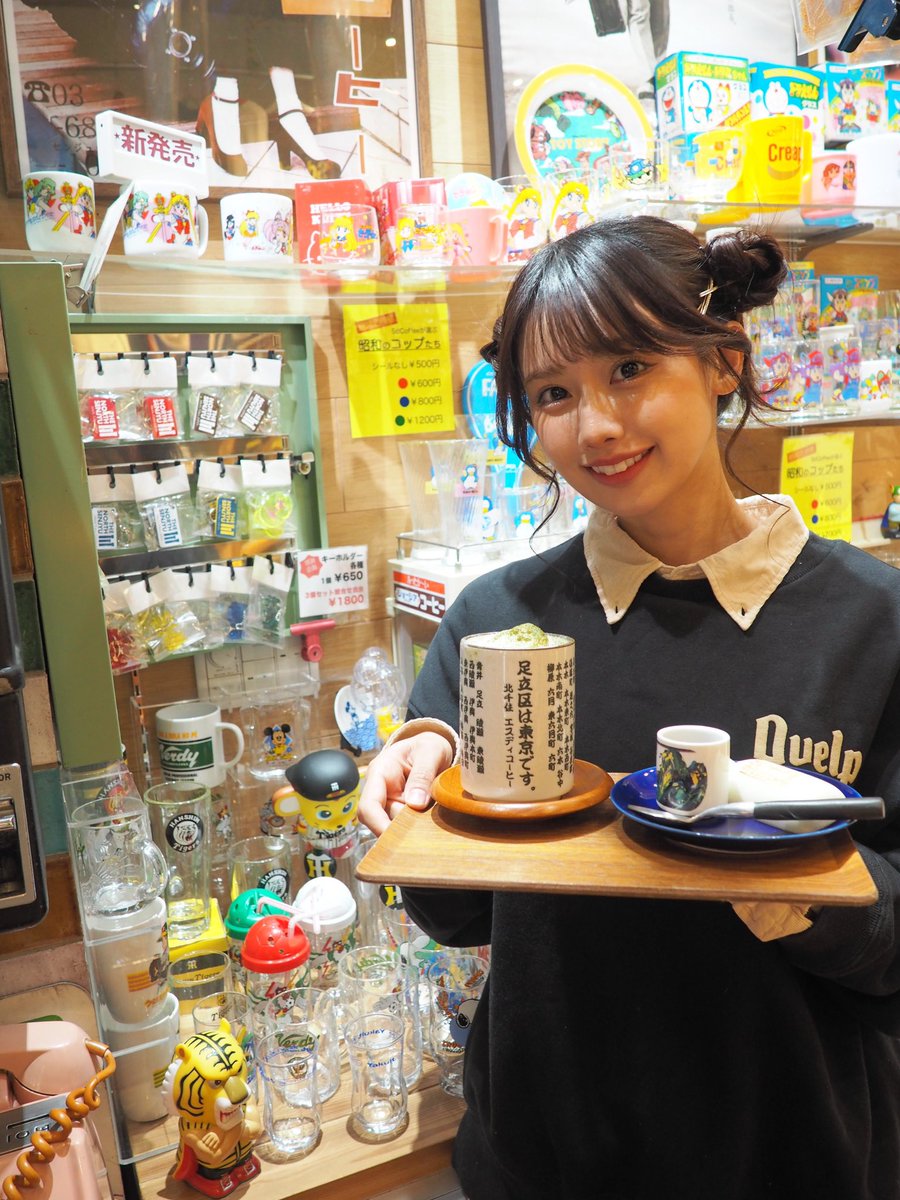 aiharamisaking's tweet photo. エスディコーヒー北千住本店に行ってきたよ☺️❤️ https://t.co/It1E8Kk90i